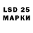 LSD-25 экстази ecstasy Ruslan Ramazanov