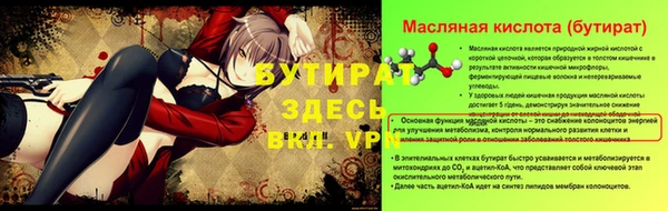 меф Баксан