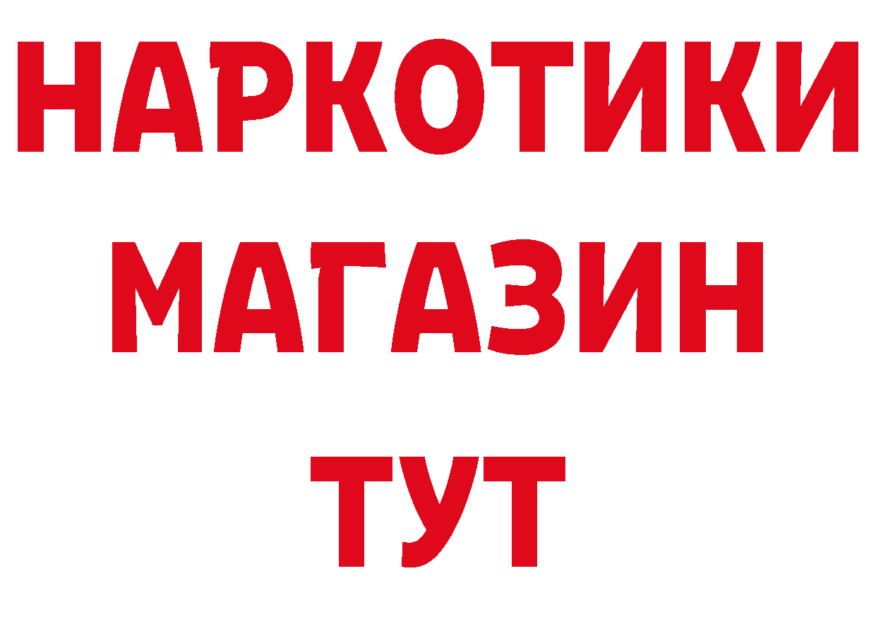 ГЕРОИН VHQ ССЫЛКА площадка блэк спрут Железногорск-Илимский